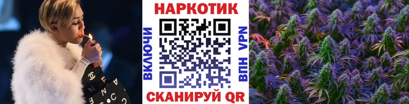 Купить наркотики сайты Сунжа Конопля Cocaine ГАШ Псилоцибиновые грибы Мефедрон Alpha PVP