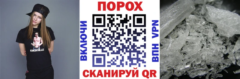 закладка  Сунжа  АМФЕТАМИН 98% 