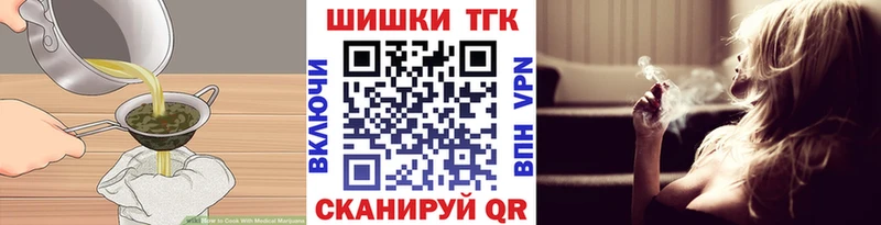 Cannafood конопля  Сунжа 