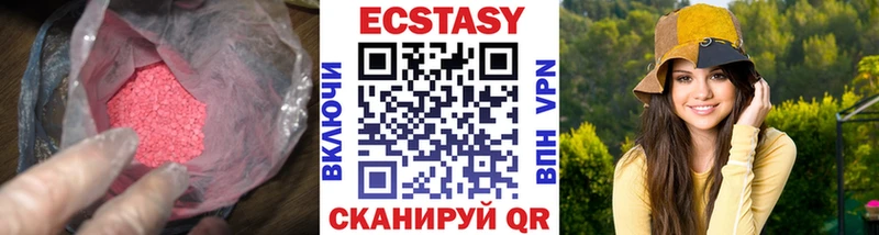 блэк спрут маркетплейс  магазин    Сунжа  Экстази MDMA 