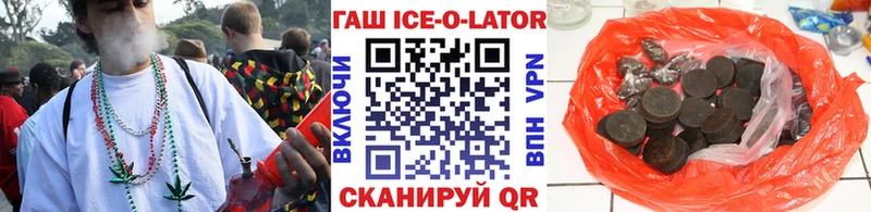 ГАШ Изолятор  мега ССЫЛКА  Сунжа 