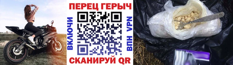 Героин VHQ  kraken онион  Сунжа 