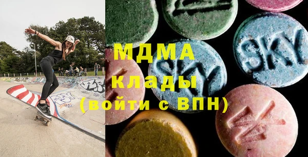 мяу мяу кристалл Алексин