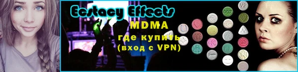 мяу мяу кристалл Алексин