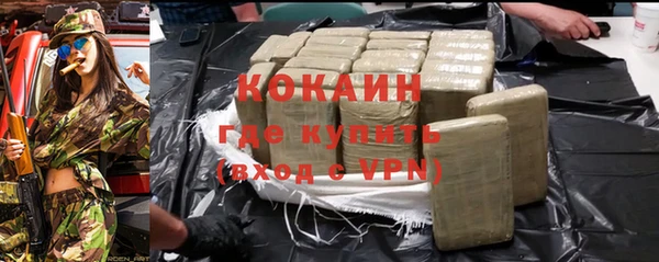 Альфа ПВП Медногорск