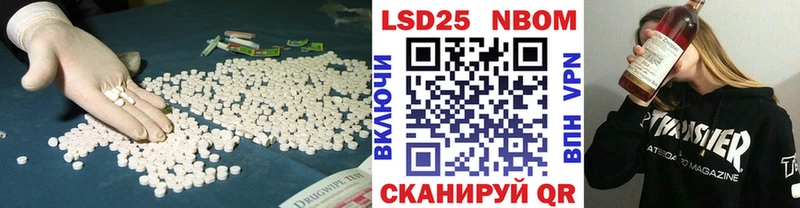 Лсд 25 экстази кислота  цены   Сунжа 