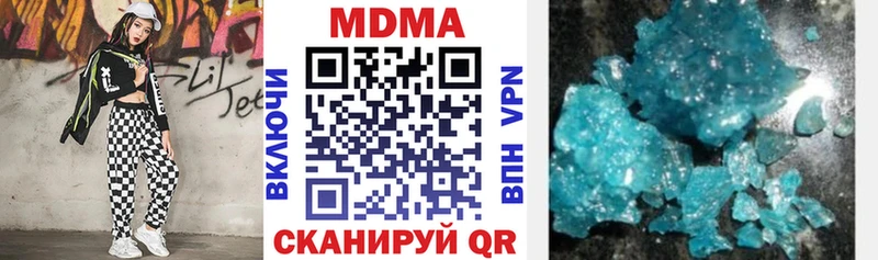 МДМА кристаллы  Сунжа 