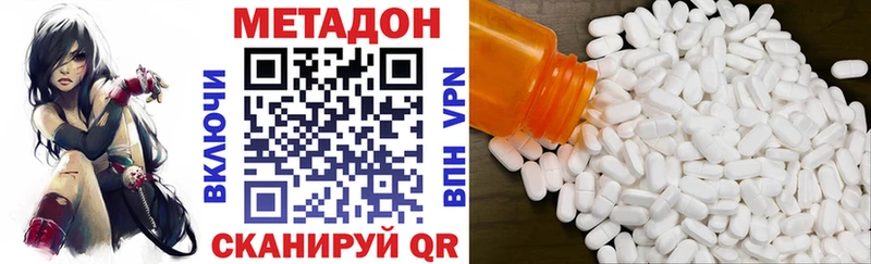 где найти наркотики Сунжа Метадон кристалл