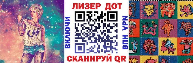 KRAKEN вход  Сунжа  Марки NBOMe 1,5мг 