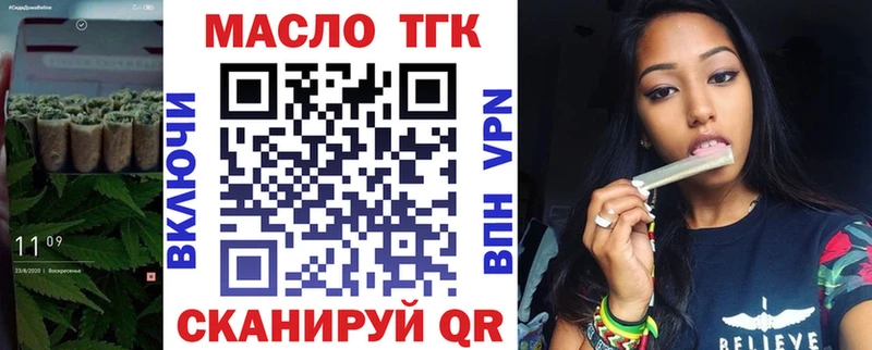 Дистиллят ТГК гашишное масло Сунжа